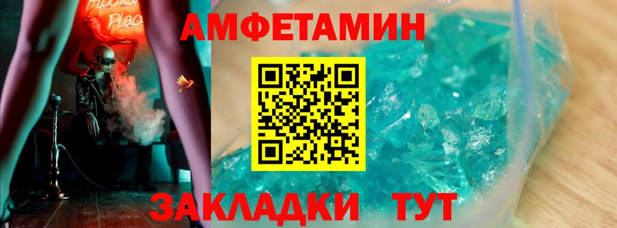 АМФЕТАМИН  Вход с VPN  Нягань  АМФ 98%  Амфетамин 