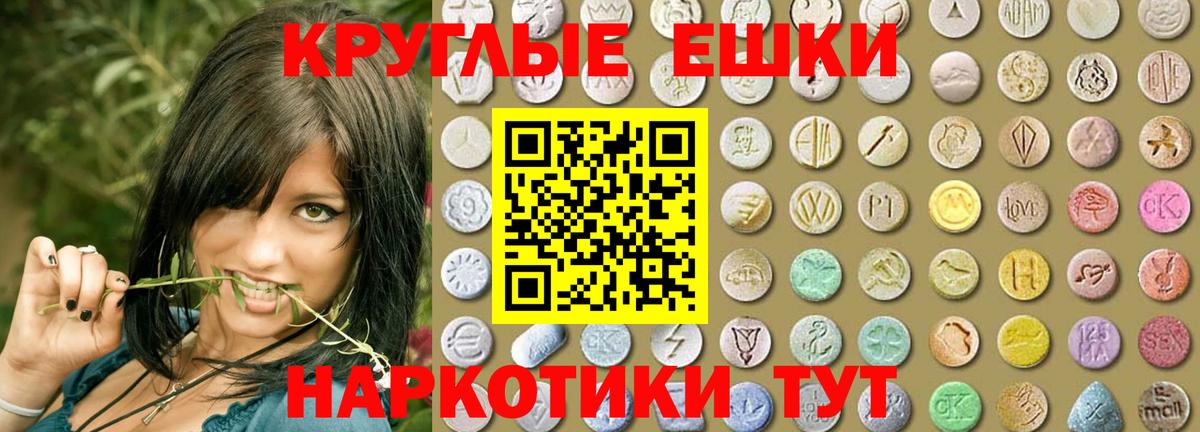 ЭКСТАЗИ mix Нягань