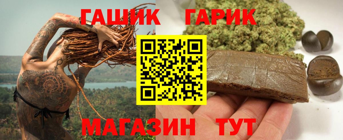Гашиш Premium Нягань