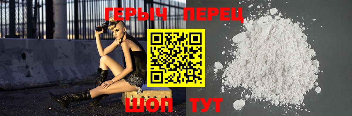 Героин белый  Вход с VPN  ГЕРОИН  Нягань 