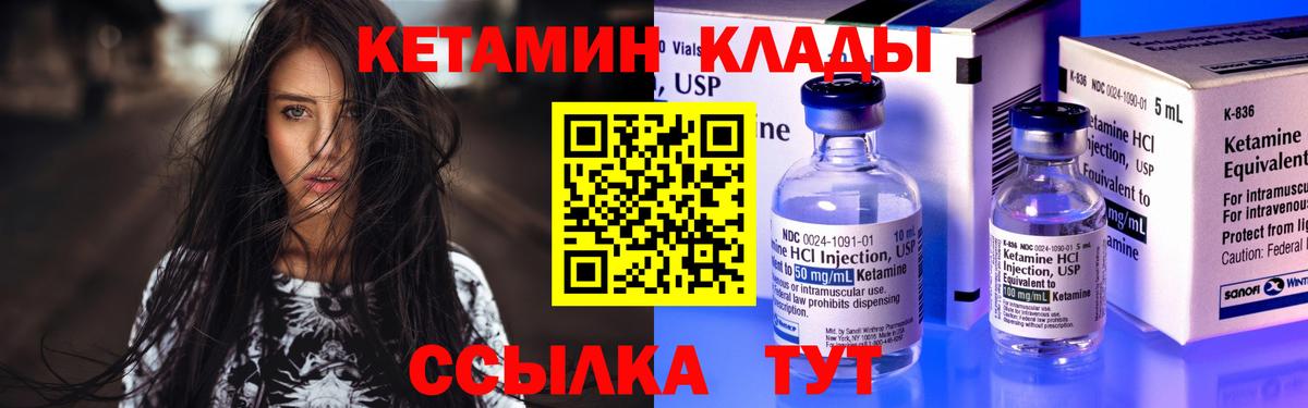 Лсд 25  АМФ   ГАШИШ  Нягань  Вход с VPN  КОКАИН  ГАШ  Меф  