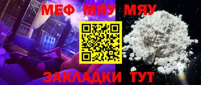мдма Северобайкальск