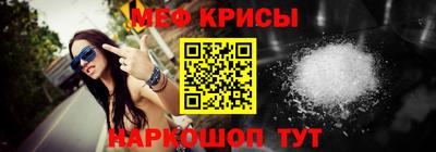 альфа пвп Рыбинск