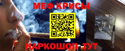 альфа пвп Рыбинск