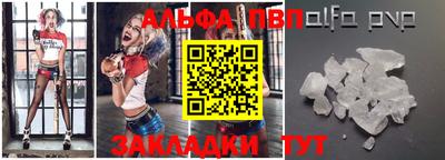 шишки Рузаевка