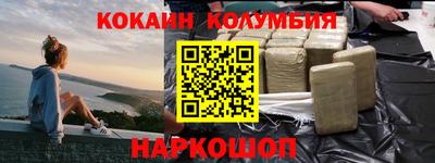 альфа пвп Рыбинск