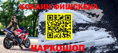 ALPHA-PVP Севастополь