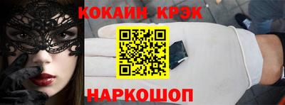 альфа пвп Рыбинск