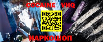 альфа пвп Рыбинск