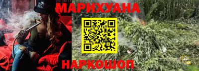 шишки Рузаевка