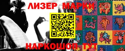 ALPHA-PVP Севастополь