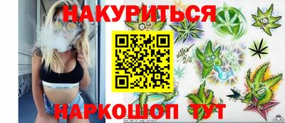 мдма Северобайкальск