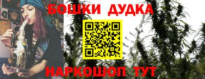 шишки Рузаевка