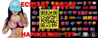 альфа пвп Рыбинск