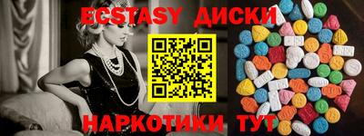 шишки Рузаевка