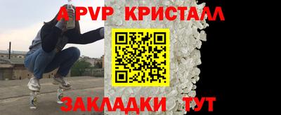 шишки Рузаевка