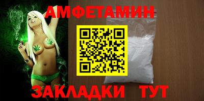ALPHA-PVP Севастополь