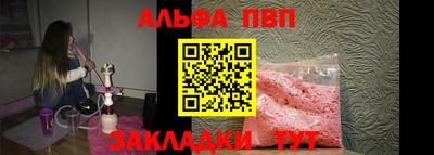 шишки Рузаевка