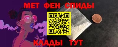 шишки Рузаевка