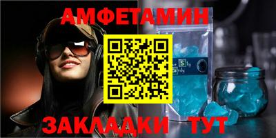 мдма Северобайкальск