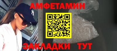 ALPHA-PVP Севастополь