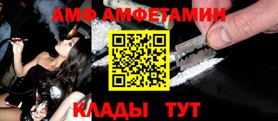 шишки Рузаевка