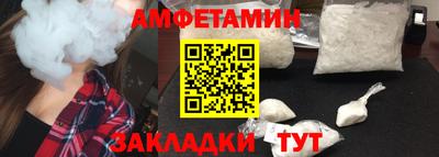 альфа пвп Рыбинск