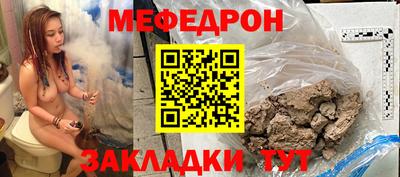 альфа пвп Рыбинск