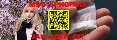 альфа пвп Рыбинск