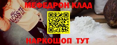 шишки Рузаевка