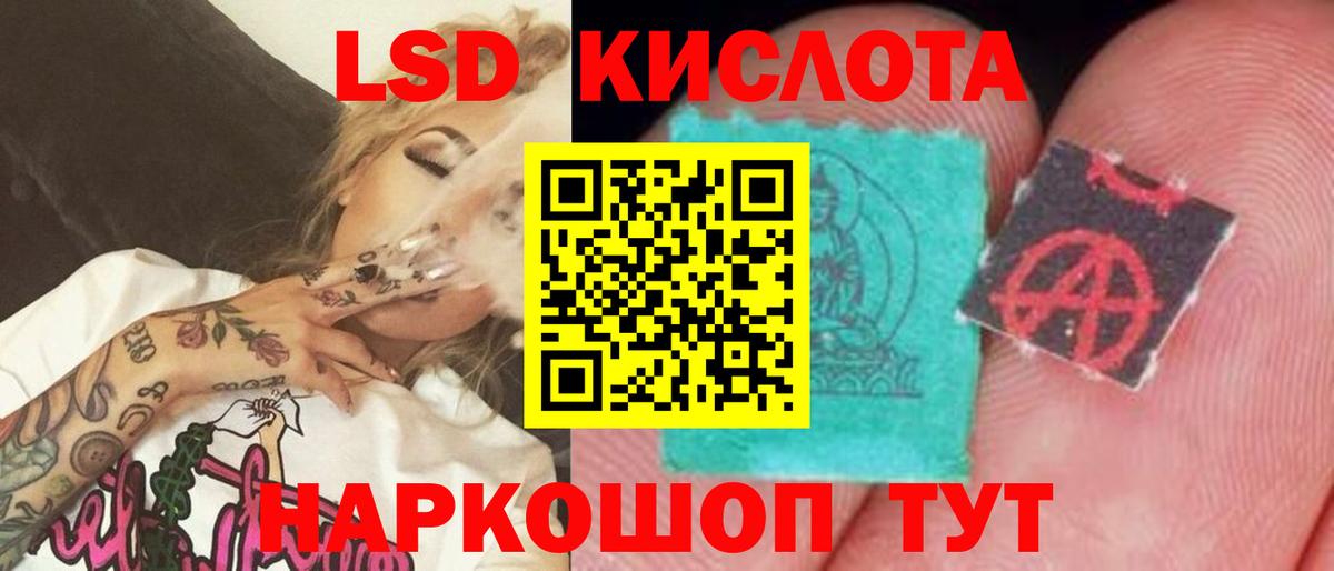 ЛСД экстази ecstasy  Вход с VPN  Нягань  Лсд 25 экстази ecstasy 