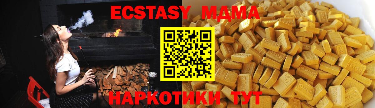 MDMA Molly Нягань