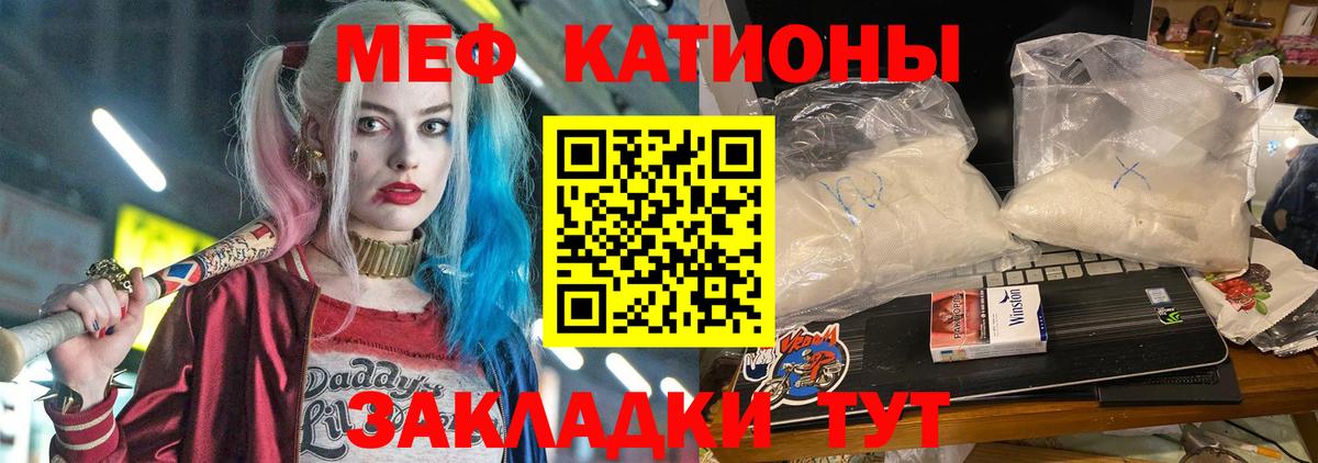 Нягань  Мефедрон  хочу наркоту  Вход с VPN  Мефедрон mephedrone  Мефедрон 
