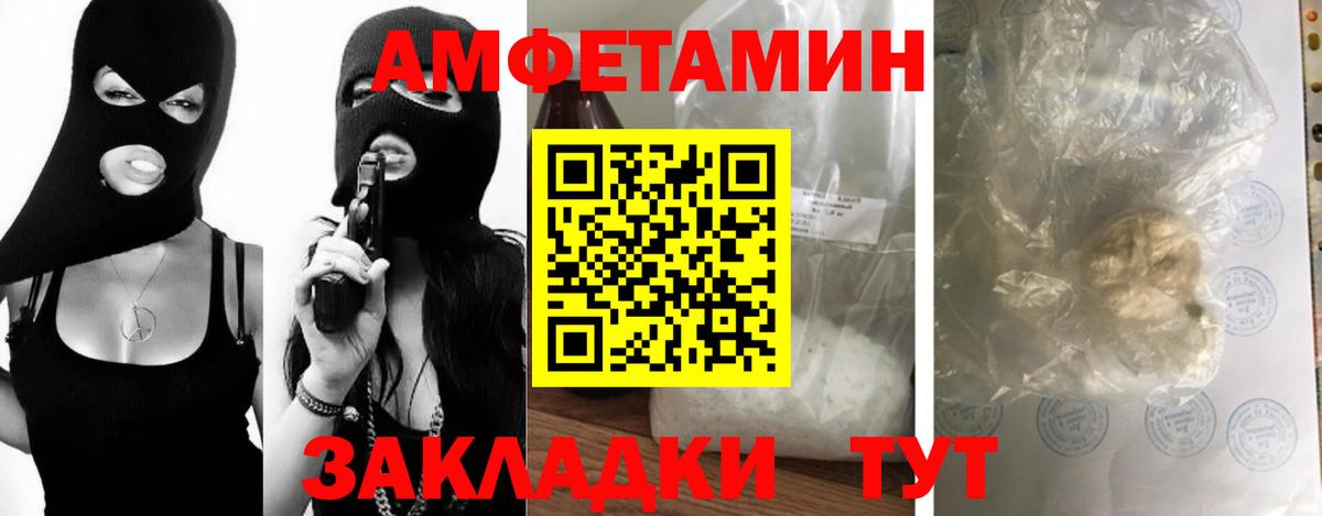 МЕТАМФЕТАМИН пудра  МЕТАМФЕТАМИН пудра  Нягань  Вход с VPN 