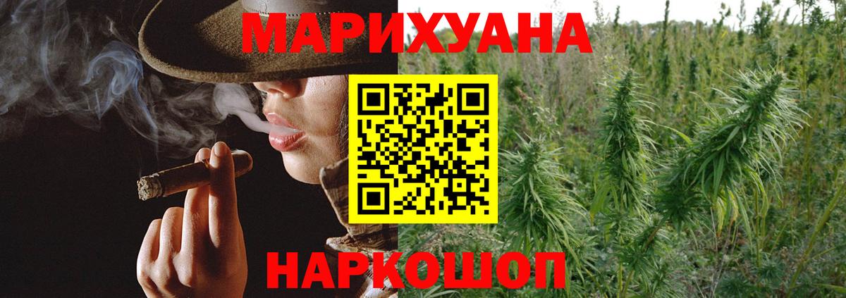Бошки марихуана LSD WEED Нягань