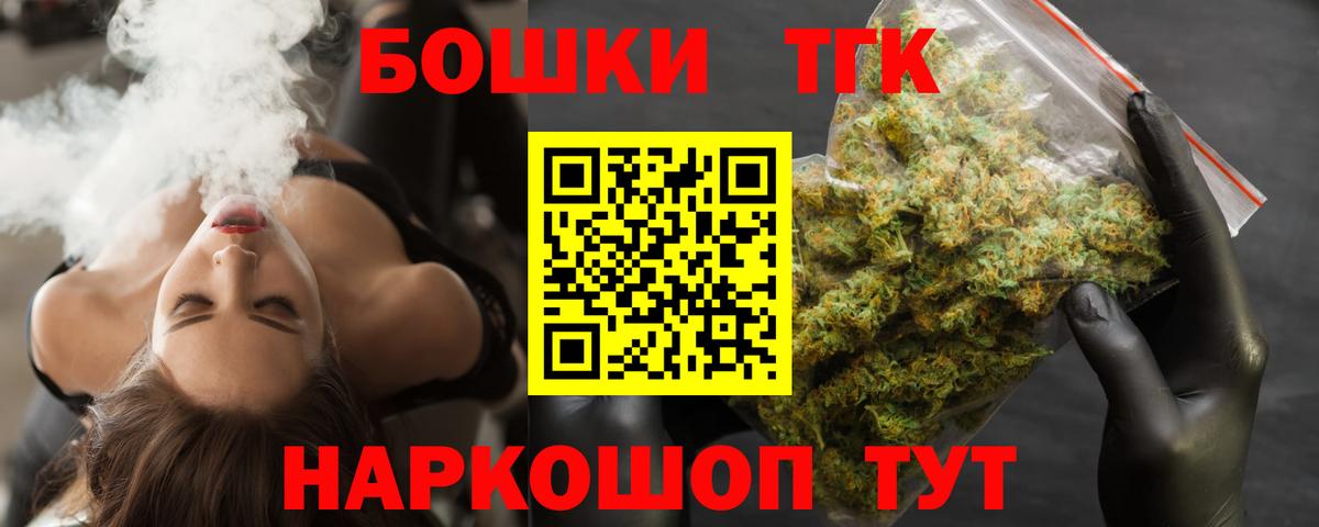Нягань  Марихуана LSD WEED  Вход с VPN  Каннабис сатива 